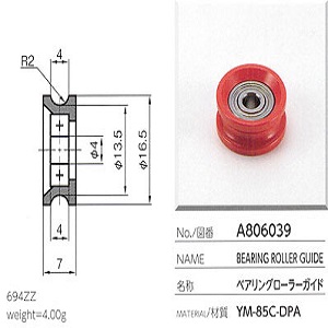 Con lăn vòng bi sứ ceramic bearing roller guide Yuasa A806039